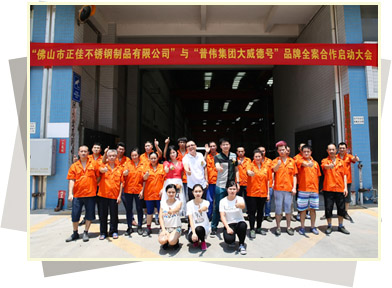 正佳爱游戏平台-爱游戏(中国)一站式服务平台