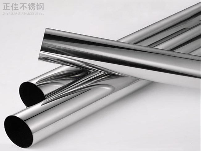 304爱游戏平台-爱游戏(中国)一站式服务平台圆管38
