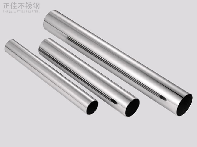 爱游戏平台-爱游戏(中国)一站式服务平台304圆管