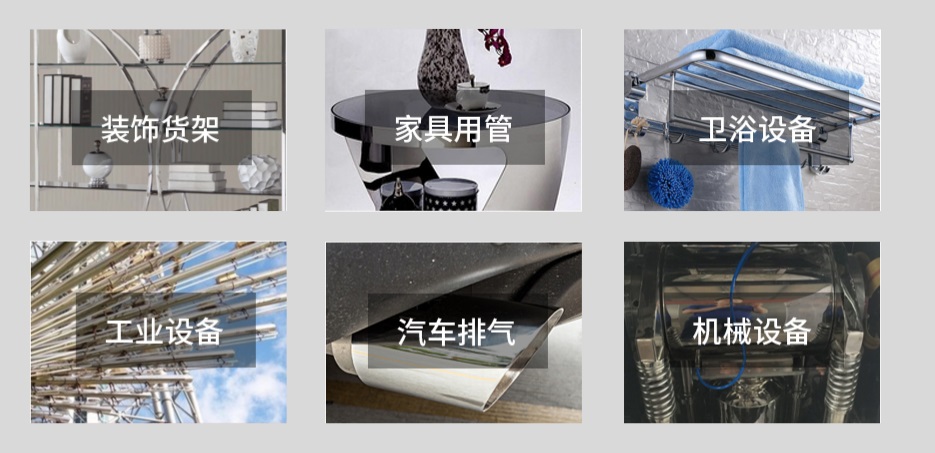 爱游戏平台-爱游戏(中国)一站式服务平台304方管产品应用