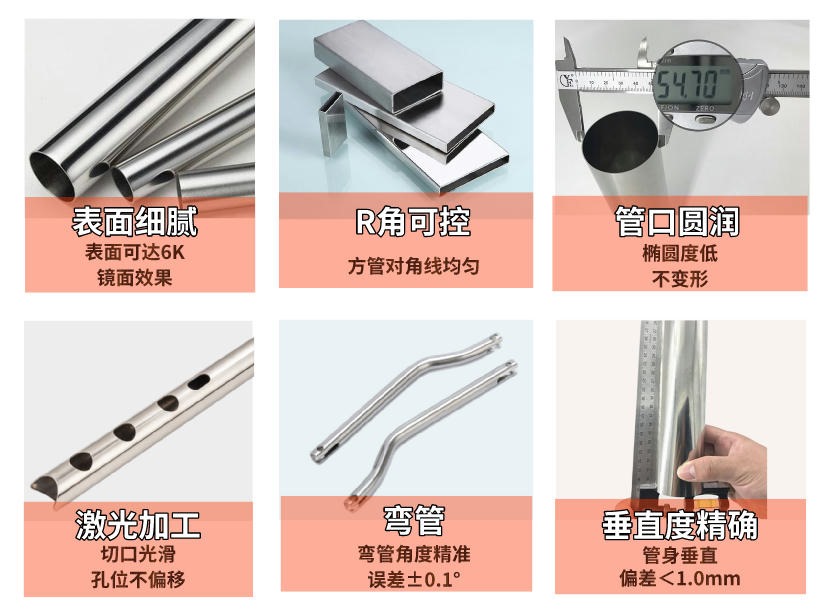 304爱游戏平台-爱游戏(中国)一站式服务平台管材