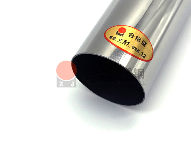 304爱游戏平台-爱游戏(中国)一站式服务平台装饰圆管