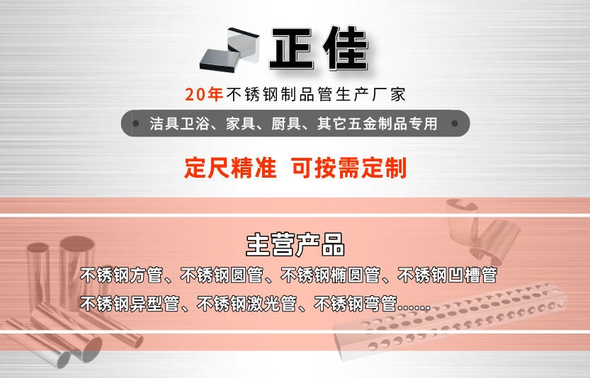304爱游戏平台-爱游戏(中国)一站式服务平台管材