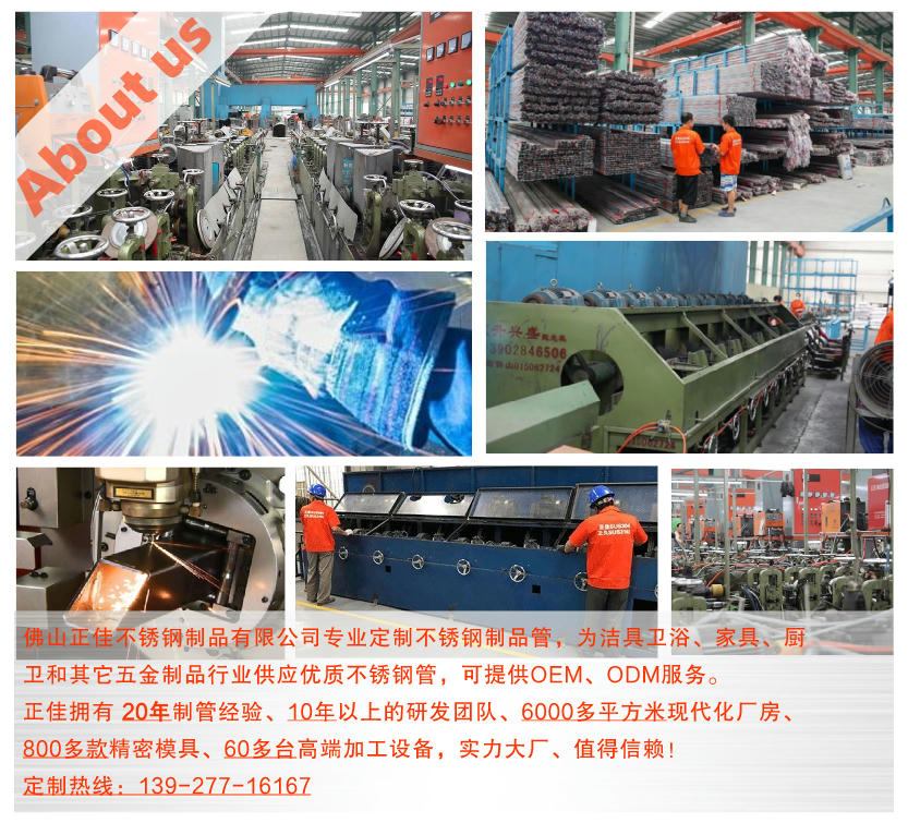 304爱游戏平台-爱游戏(中国)一站式服务平台管材厂家