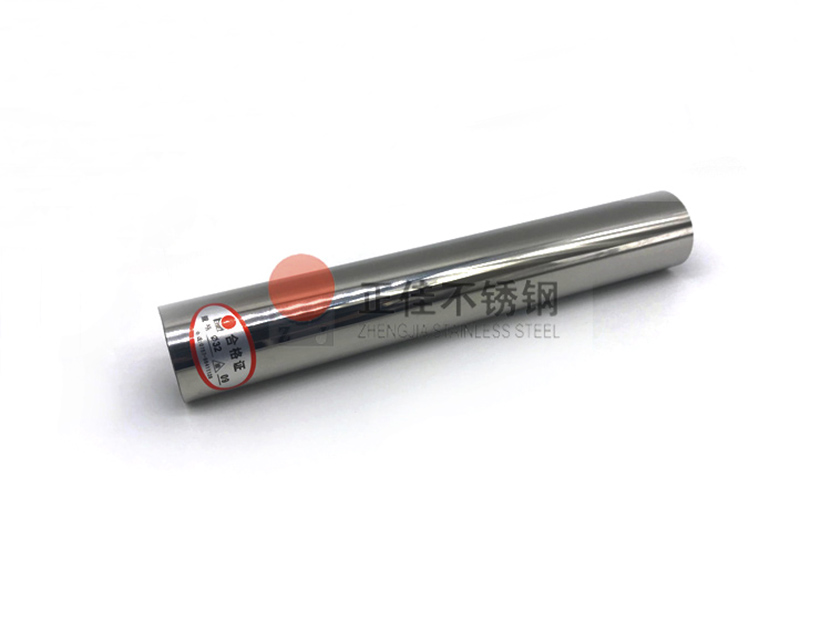 304镜面爱游戏平台-爱游戏(中国)一站式服务平台圆管