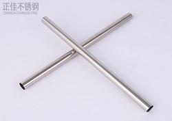 爱游戏平台-爱游戏(中国)一站式服务平台卫浴用管