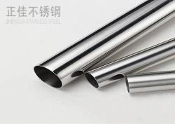 316L爱游戏平台-爱游戏(中国)一站式服务平台管材