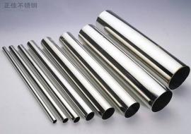 304爱游戏平台-爱游戏(中国)一站式服务平台装饰焊管