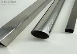 304爱游戏平台-爱游戏(中国)一站式服务平台家具用管