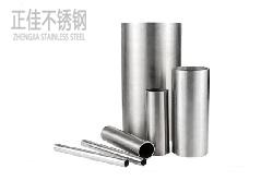 304爱游戏平台-爱游戏(中国)一站式服务平台圆管38
