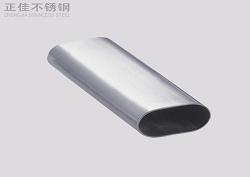 爱游戏平台-爱游戏(中国)一站式服务平台平椭圆管