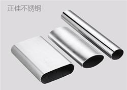 316l爱游戏平台-爱游戏(中国)一站式服务平台椭圆管