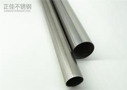 304爱游戏平台-爱游戏(中国)一站式服务平台管材
