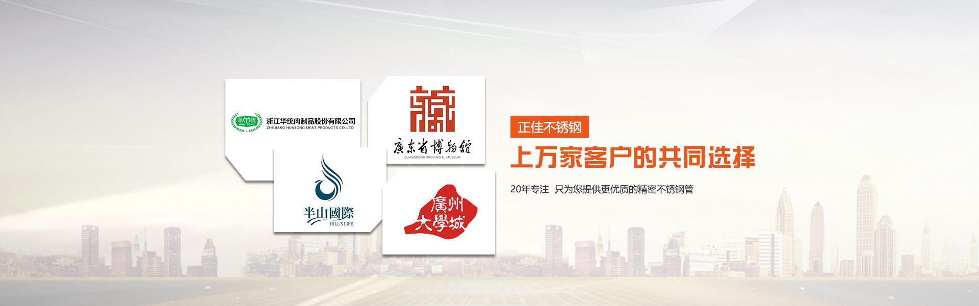 爱游戏平台-爱游戏(中国)一站式服务平台制品管客户案例