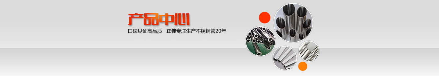 佛山爱游戏平台-爱游戏(中国)一站式服务平台制品管厂家